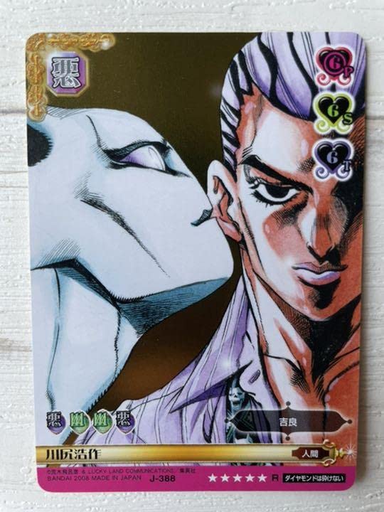 ジョジョ ABC カード Amazon.co.jp: ジョジョの奇妙な冒険 ABC アドベンチャーバトル